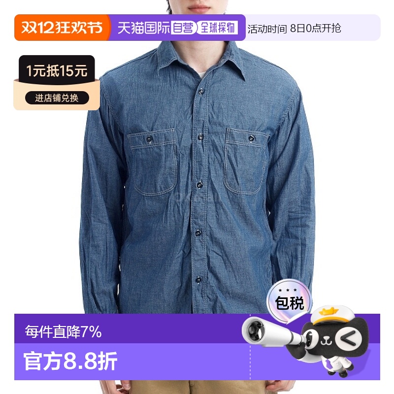 韩国直邮ORSLOW 宽松版型牛仔布工作衬衫 (01-8270-84) 长袖衬衫