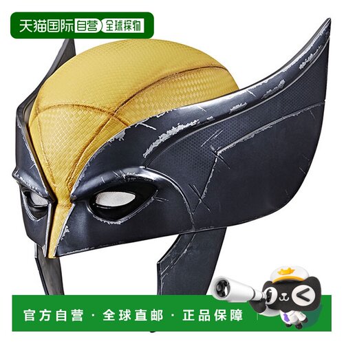 日本直邮Hasbro Marvel Legends 1/1比例复刻品 金刚狼面具 死侍