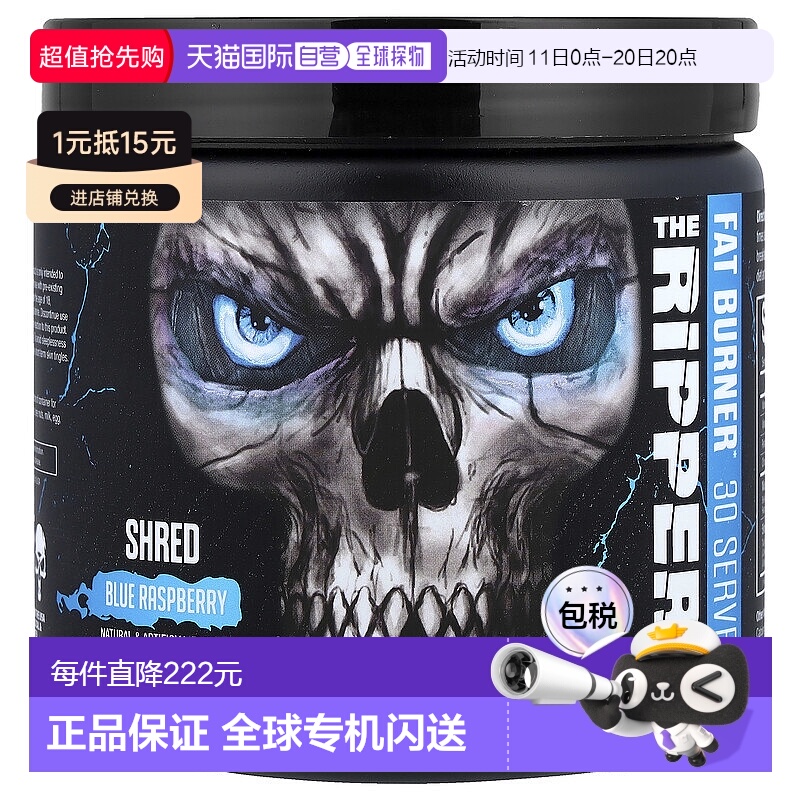 香港直发JNX SPORTS眼镜蛇膳食补充剂蓝莓味谷氨酰胺全素301克