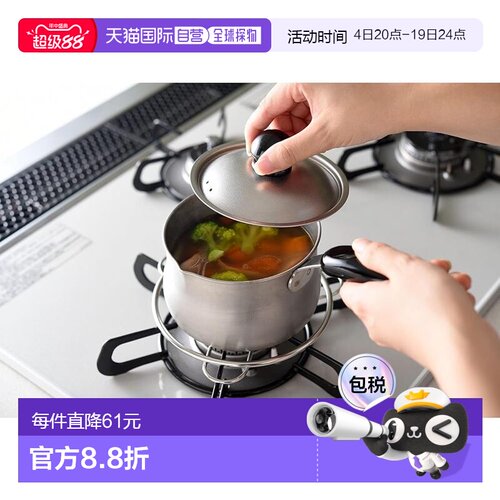 【日本直邮】Arnest 带盖不锈钢奶锅 11cm 0.8L 煤气炉专用 A-781