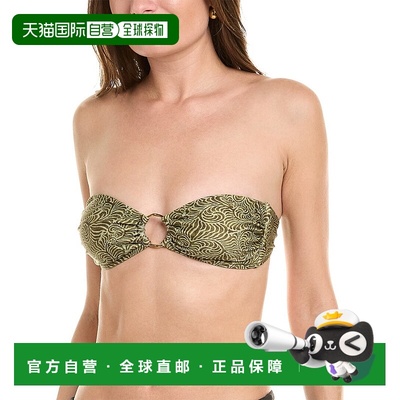 自营 ViX Ortiz Greta Ring 抹胸上衣 -  美国奥莱直发 多色性感