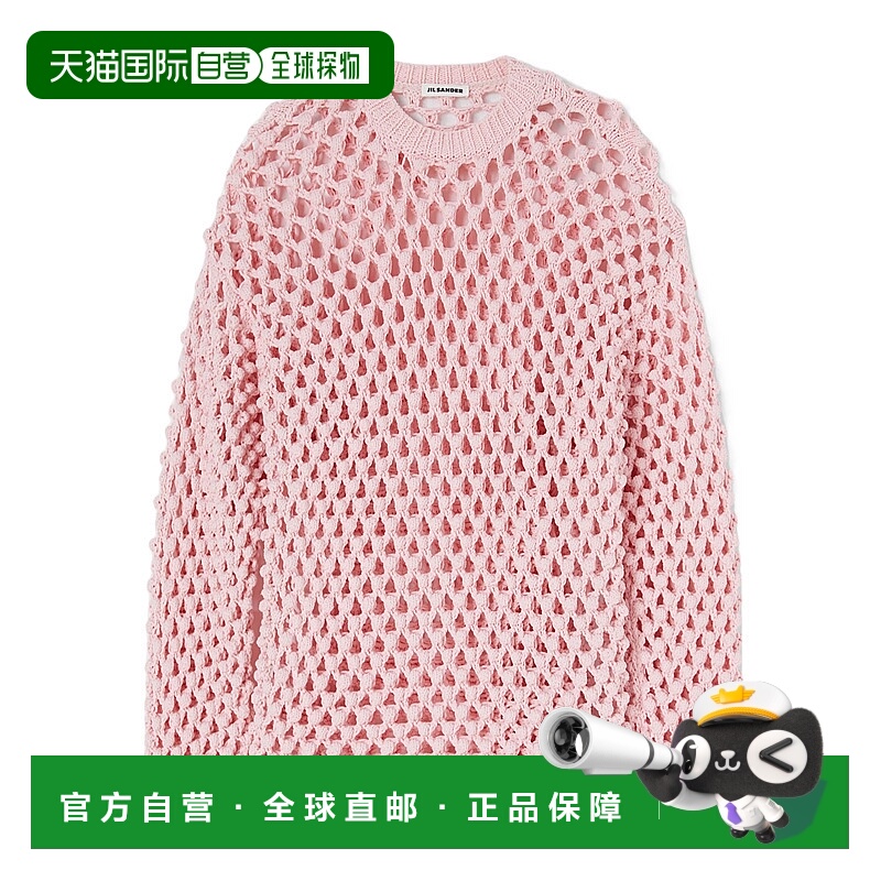 香港直邮Jil Sander 圆领毛衣 J22GP0242J19157