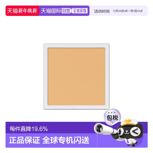 日本直邮2025年夏季新品单色眼影 1g Matte 哑光-005M Cater正品