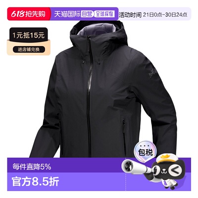 加拿大直邮始祖鸟COELLE  JACKET GTX女款户外运动防风防水外套