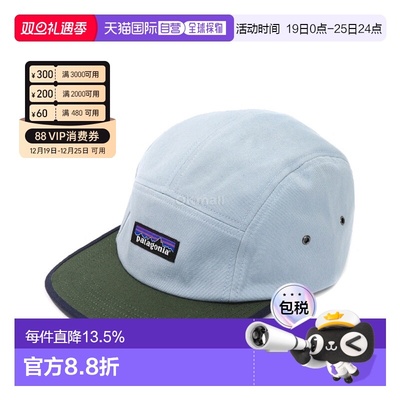 韩国直邮patagonia 麦克卢尔帽子 (22321-TMBL) 帽子通用