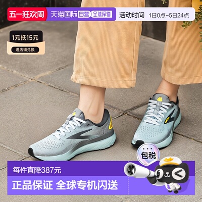 日本直邮Brooks布鲁克斯 Ghost 16 舒适减震耐磨 低帮跑步鞋 男女