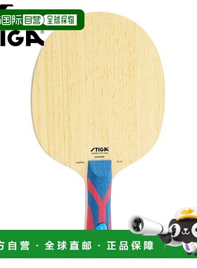 日本直邮STIGA INSPIRA PLUS FLA 乒乓球拍 男女士 横拍 1602-260