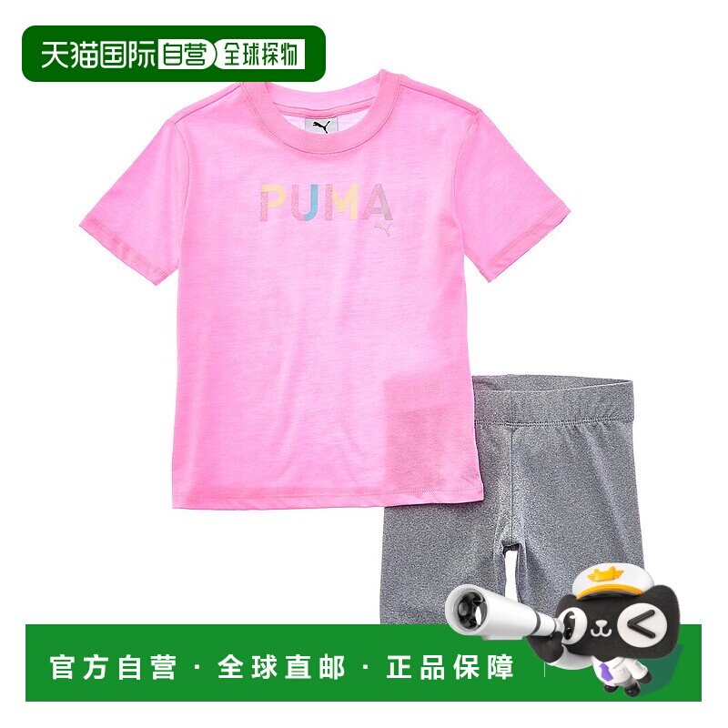 自营PUMA 2pc Jersey T-Shirt & Biker Short Set - pink 美国奥