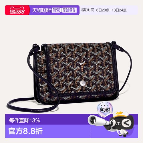 欧洲直邮GOYARD Plumet 钱包式晚宴手拿包斜挎包单肩包手提包