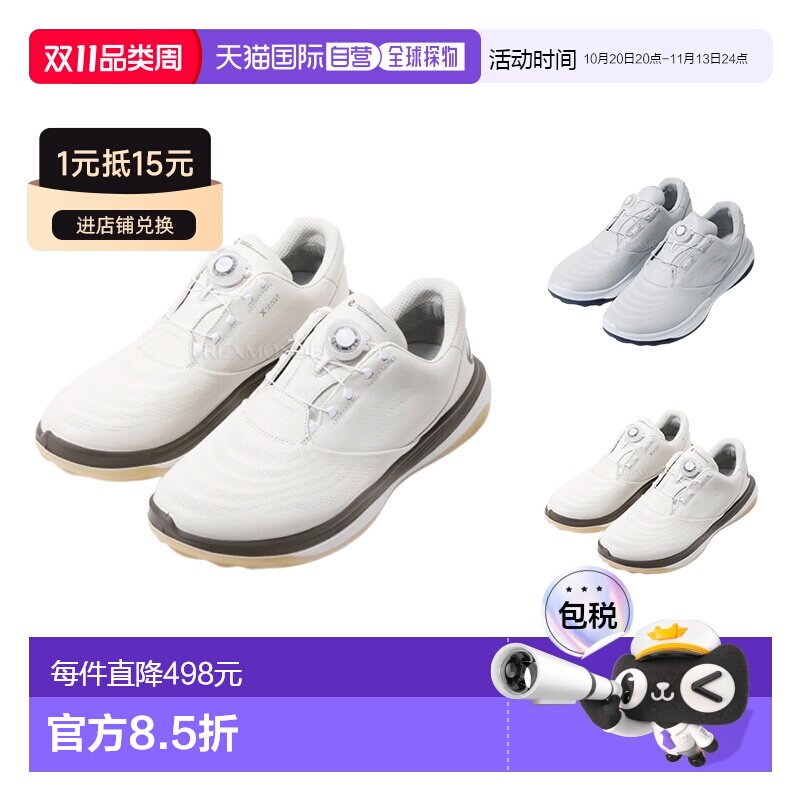 韩国直邮ECCO爱步男士GOLF LT1 BOA WP无钉高尔夫球鞋新款132274