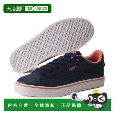 日本直邮 PUMA V 外套 38990803彪马运动鞋