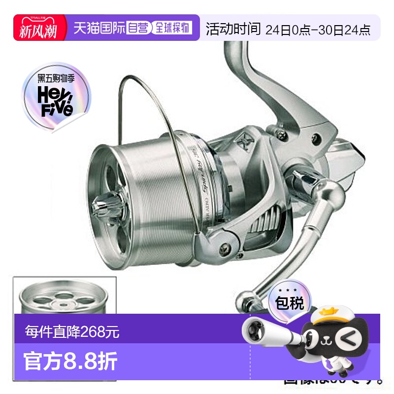 日本直邮Shimano 禧玛诺 投饵轮 级航空 旋转乐趣 35 标准规格