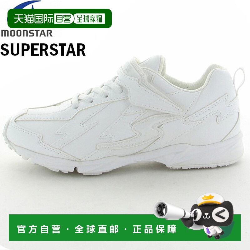 日本直邮Moonstar 儿童运动鞋 Superstar SS J756 Inazuma Sprint