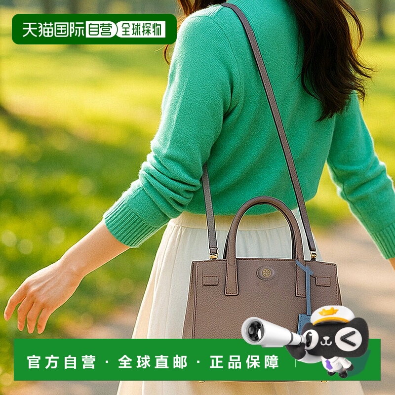 日本直邮Tory Burch 女士两用包 单肩包 Outlet 皮革 灰色 ROBINS