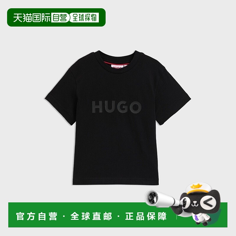 自营欧洲直邮HUGO BOSS雨果HUGO RED儿童棉质T恤 印有revisited徽