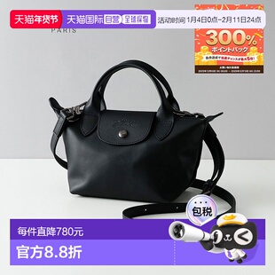 日本直邮Longchamp LE PLIAGE XTRA 1500 987一款 XS 尺寸的奢华