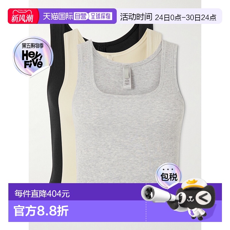 1h可退 香港直邮SKIMS 女士 Bone, Heather Soot 棉质罗纹浅灰色(