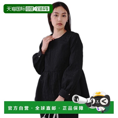 1h可退 日本直邮OPAQUE.CLIP 女士喇叭袖设计图案佩普兰上衣 6378