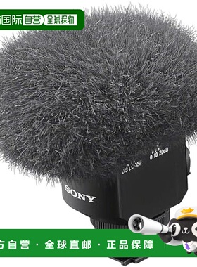 【日本直邮】Sony索尼 外接话筒 相机用麦克风/可变指向性 ECM-M1