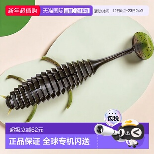 【日本直邮】达亿瓦Bass Worm Move Bait 4.3 夏季爪