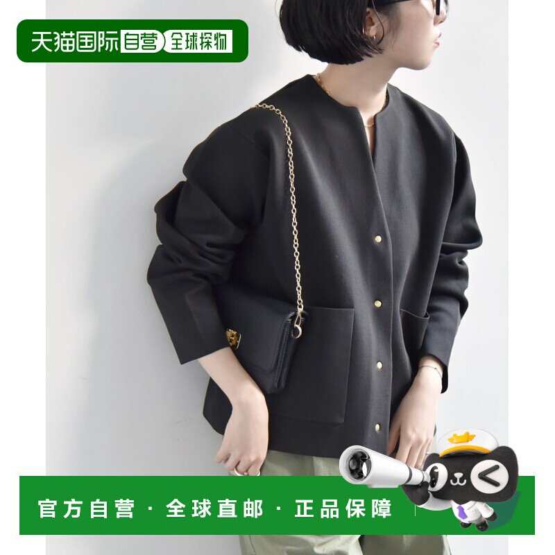 1h可退 日本直邮quaranciel 女士无领口袋针织短款外套（套装款）,女装/女士精品,短外套,淘宝优惠券,粉丝福利购,淘宝优惠卷