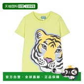 潮流穿搭时尚 1h可退 K25788603 黄色短袖 香港直邮KENZO 男童T恤