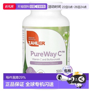 250 香港直郵Zahler 粒膠囊 毫克 500 PureWay