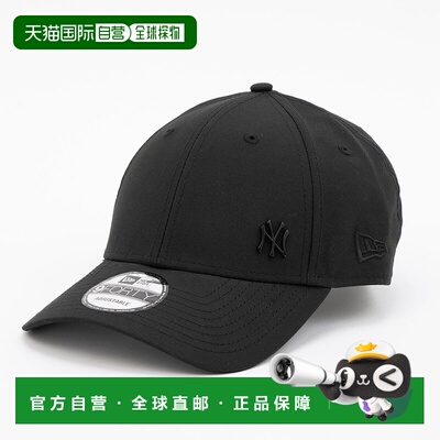 日本直邮NEW ERA 棒球帽纯色金属logo侧边logo940款简约男女通用