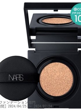 娜斯  黑方盒气垫全套 12g SPF50 / PA+++ #5880