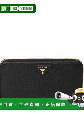 韩国直邮PRADA 1MV029 2DYG F0002 长钱包普拉达牛皮