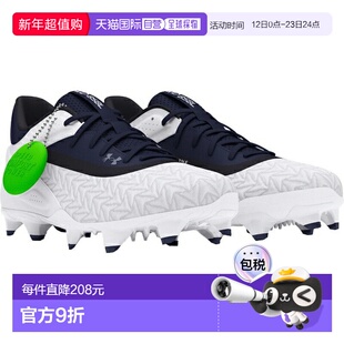 日本直邮安德玛 UA Yard Microtips TPU 3.0 棒球和垒球钉鞋 3027