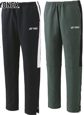 自营｜YONEX男士网球热身裤长裤UV保护吸汗速干60148