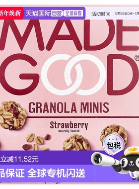香港直邮MadeGood,格兰诺拉麦片，草莓味，5 包，每包 0.85 盎司2