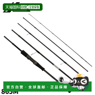 III 865M 日本直邮XOOX Eging GAME 移动钓竿 Rod MOBILITY