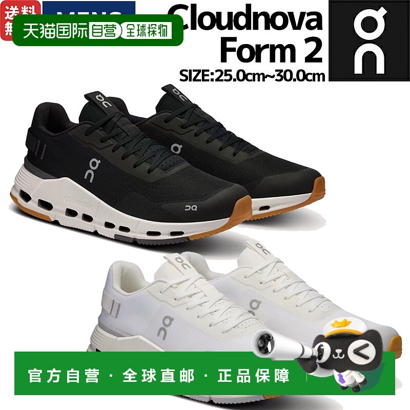 日本直邮On Cloudnova Form 2 男士运动鞋休闲街头服饰旅行城镇日