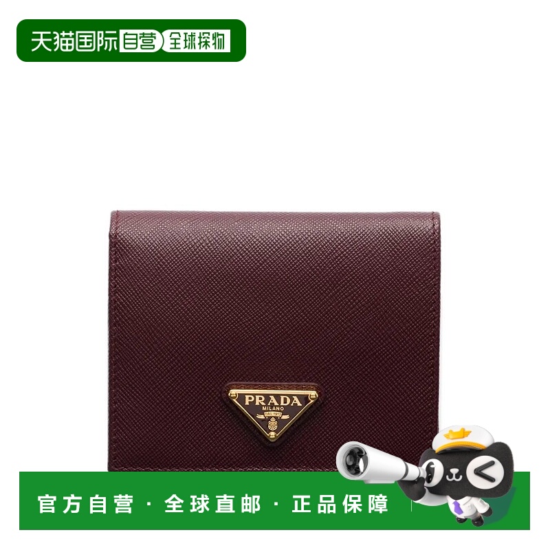 1h可退 香港直邮PRADA 女士钱包 1MV204QHHF0007 AW2025 红色 Saf