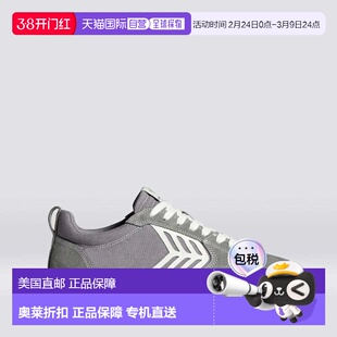 自营Men's Cariuma Catiba PRO Sneakers Charcoal Gray Lifestyl