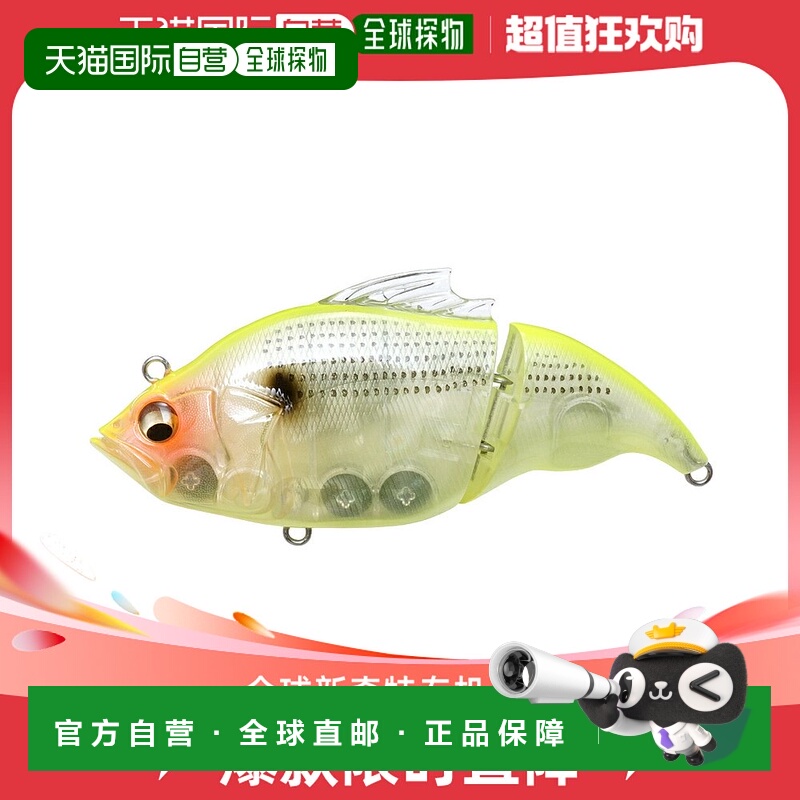 日本直邮Megabass VATALION SW 图表背面 Ghost Konoshiro