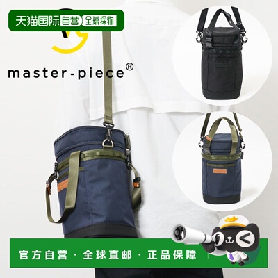 日本直邮Masterpiece 高尔夫保冷包编号 02644单肩保冷包黑色男女