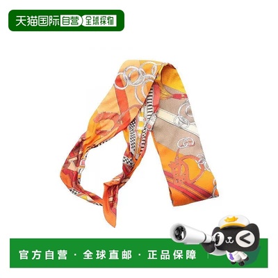 1h可退 日本直邮中古Hermes爱马仕女C级85新twilly斜纹布丝绸围巾