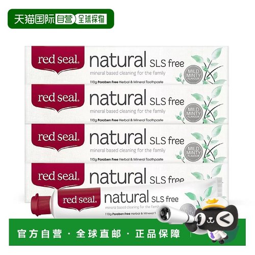 韩国直邮Red Seal红印新西兰牙膏8支装牙龈出血牙齿护理无氟去渍