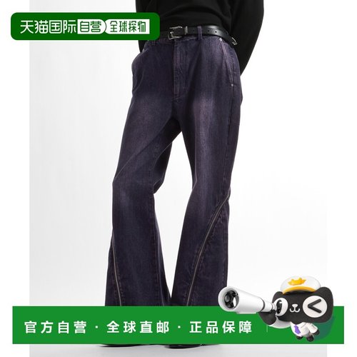 1h可退 日本直邮HARE男装 弧形拉链设计 宽松廓形牛仔裤 634279