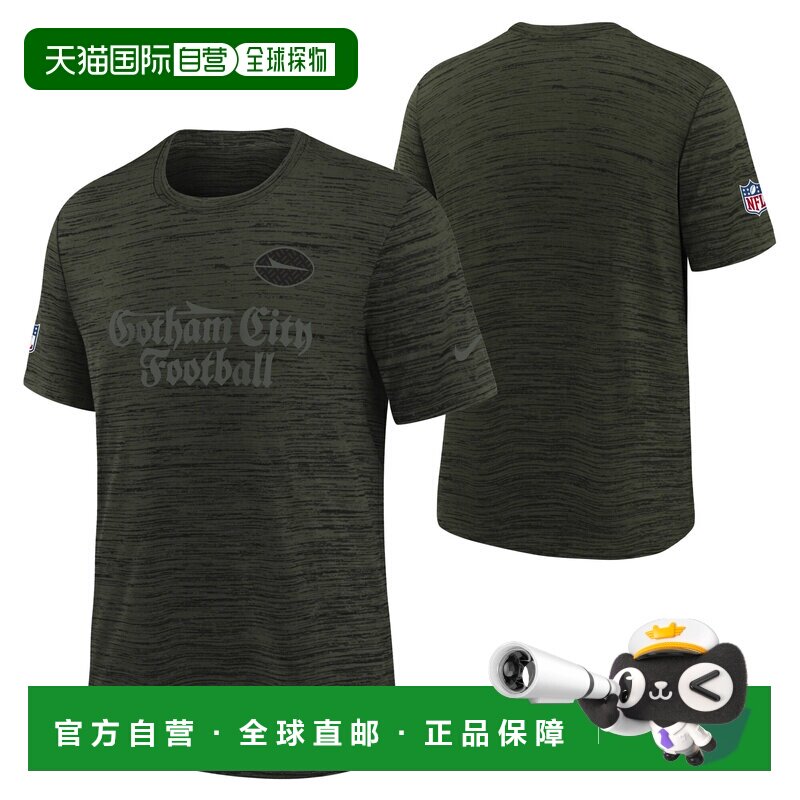 澳大利亚直邮Nike 纽约喷气机队耐克对手场边T恤 青少年款