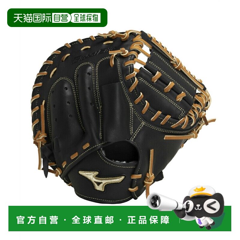 日本直邮美津浓 MIZUNO 全球精英款男士捕手用一般软式棒球手套 1