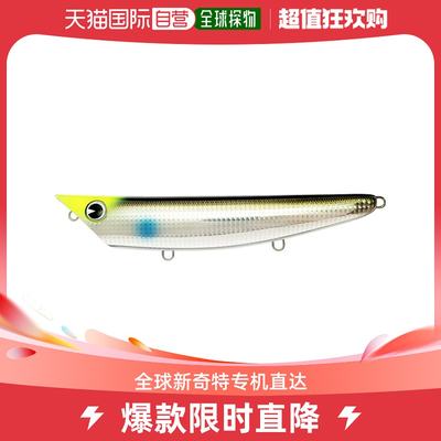 日本直邮Aima Lure Aima Pocky 210 #IP210-001 瞄准镜 Bora