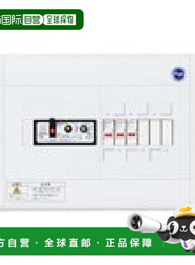 【日本直邮】Panasonic松下 断路器/分电 横一列30A 6+2 AL无BQWB