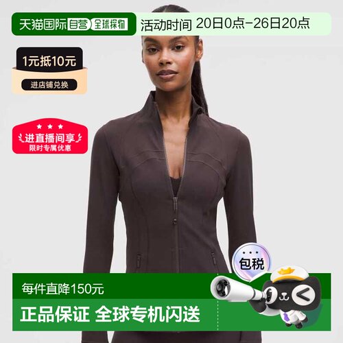 【交个朋友】lululemon露露乐蒙 define时尚休闲长袖瑜伽服