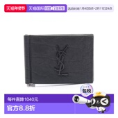 日本直邮中古YSL圣罗兰男S级99新money clip钱夹牛皮短钱包黑色