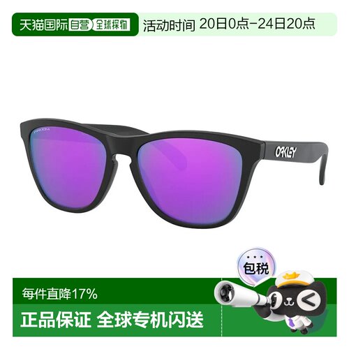 欧洲直邮OAKLEY Frogskins Prizm 太阳镜