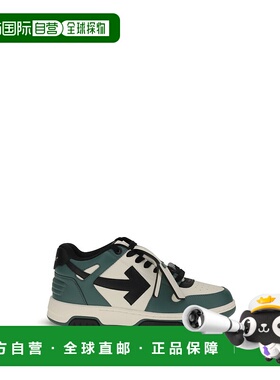 1h可退 香港直邮潮奢 off-white 男士 绿色 & 白色 Out Of Office